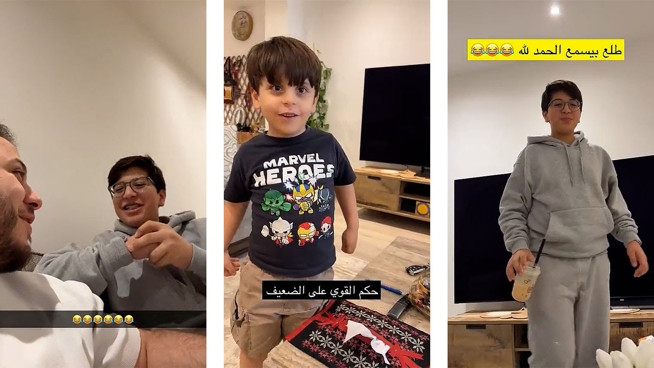 ما في أحلى من يوميات المقاديد 😍