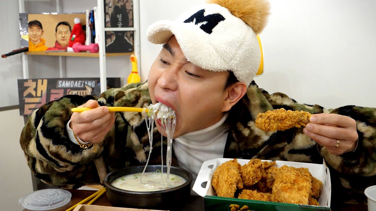 국밥에 치킨을 어떻게 참습니까?