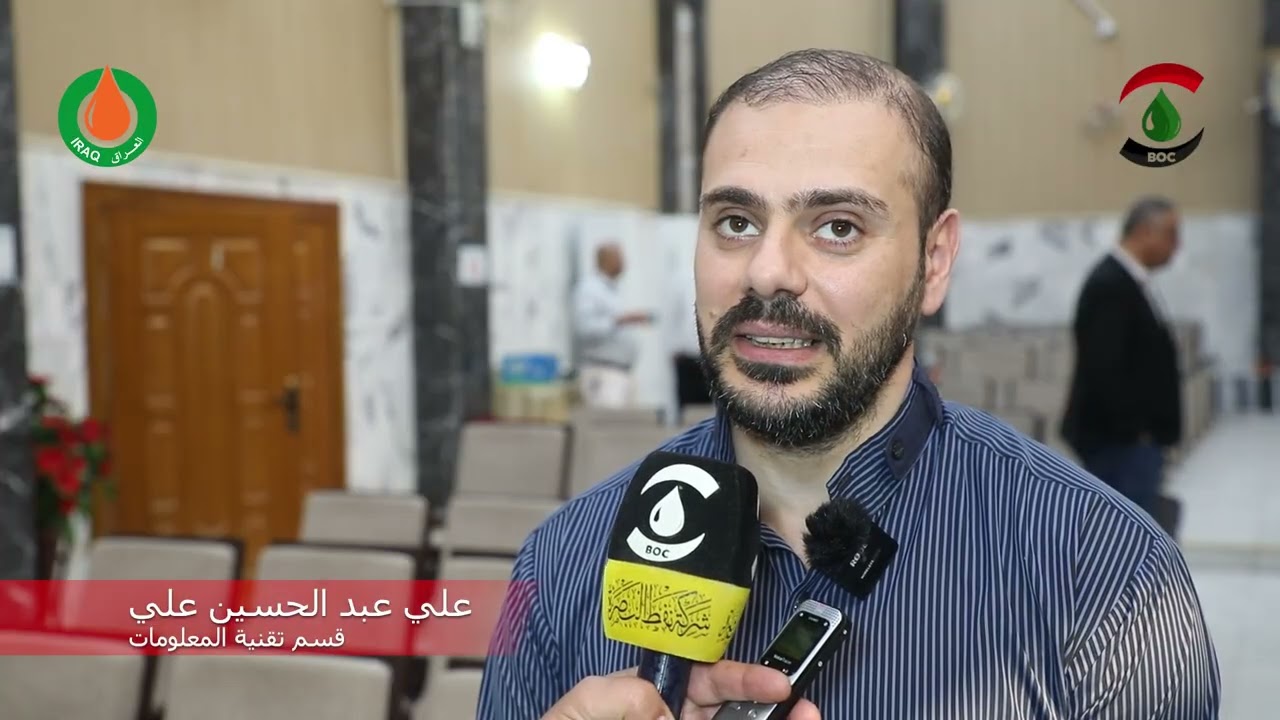 شركة نفط البصرة تقيم ورشة عمل حول رفع وتقييم البحوث لتغيير العنوان الوظيفي لمنتسبي الشركة