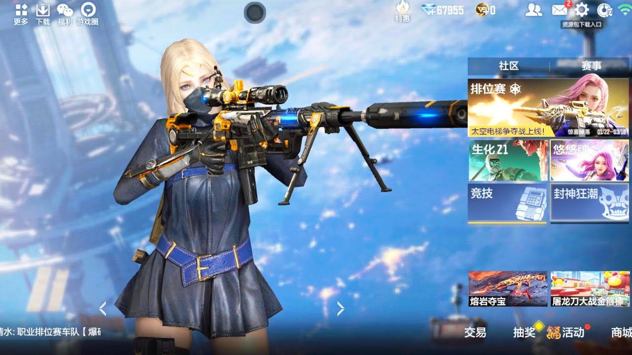 Crossfire Mobile Subject Alpha Gameplay - Download CF Mobile Android iOS
