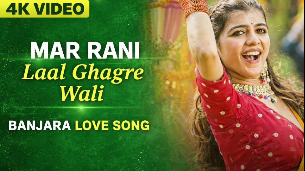 Mari Rani Lal Ghagre Vali song viral BANJARA SONG trending full song 