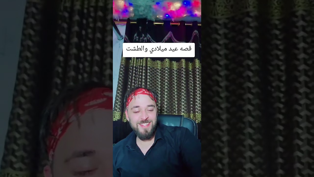 ٣ يناير ٢٠٢٦