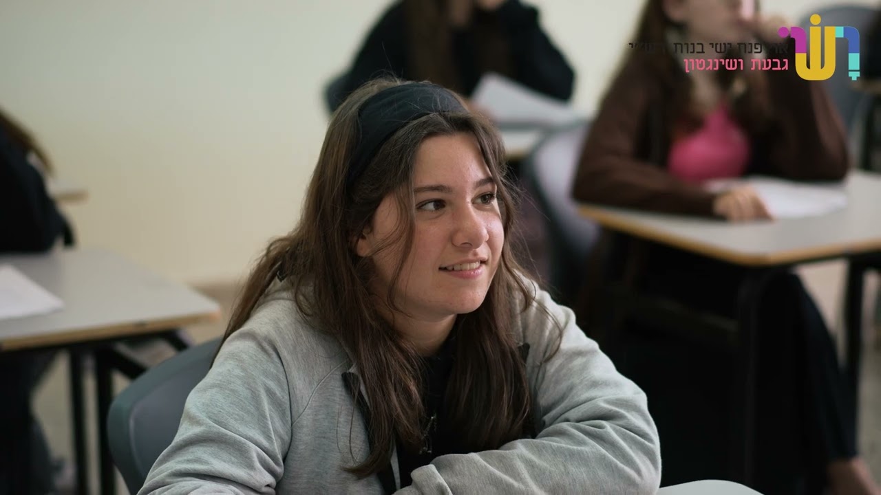 La Oulpena Bnoth Rachi a Guivat Washington vous ouvre ses portes