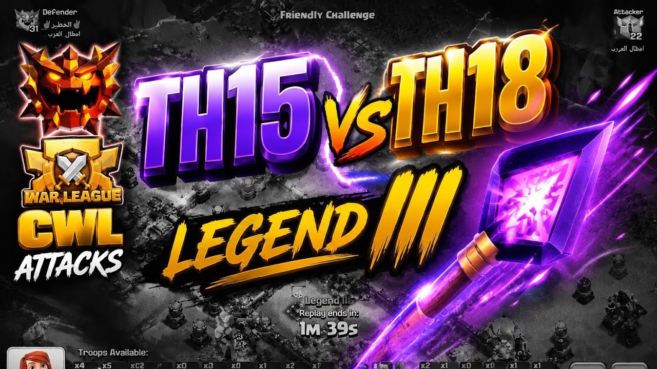New Monolith Arrow OP? | TH15 vs TH18 (CWL)