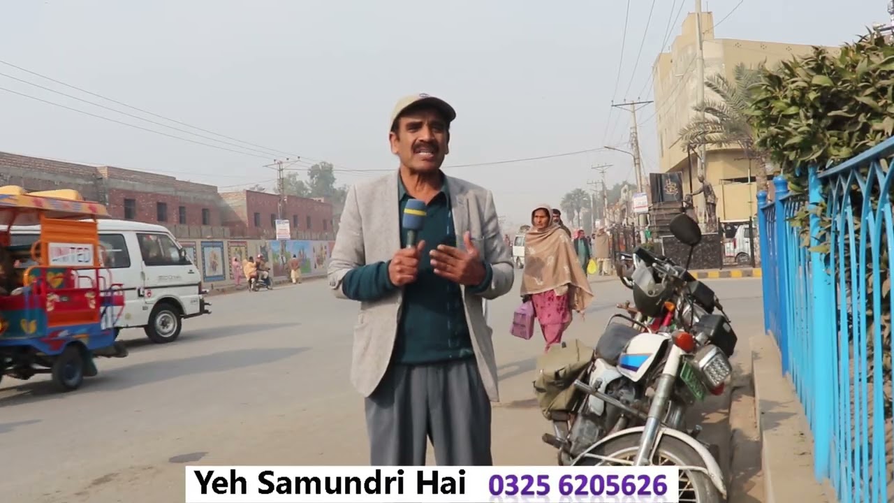 Good Morning Samundri