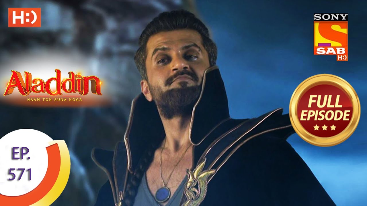 Aladdin - Ep 571 - Full Episode - 4th February, 2021
