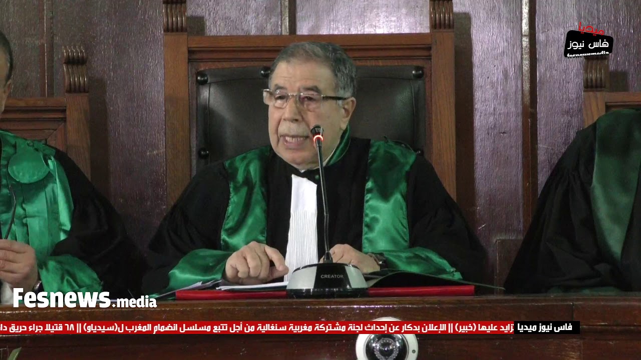 محكمة الإستئناف بفاس .. الرئيس يفتتح السنة القضائية بشعار تحقيق إصلاح عميق وشامل وتكريس استقلاليته