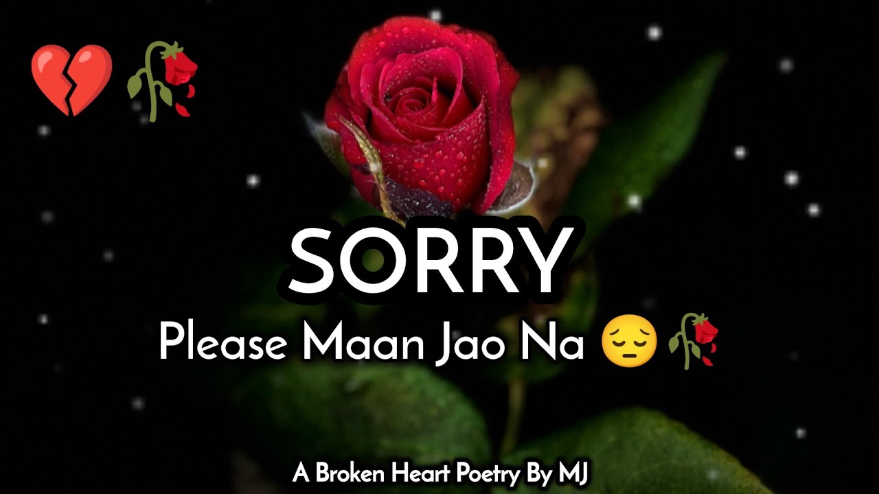 Sorry Please Maan Jao Na 😔🥀 Sorry Status 😭 Sorry Status for WhatsApp 💔 Sorry Status for Gf 🥀