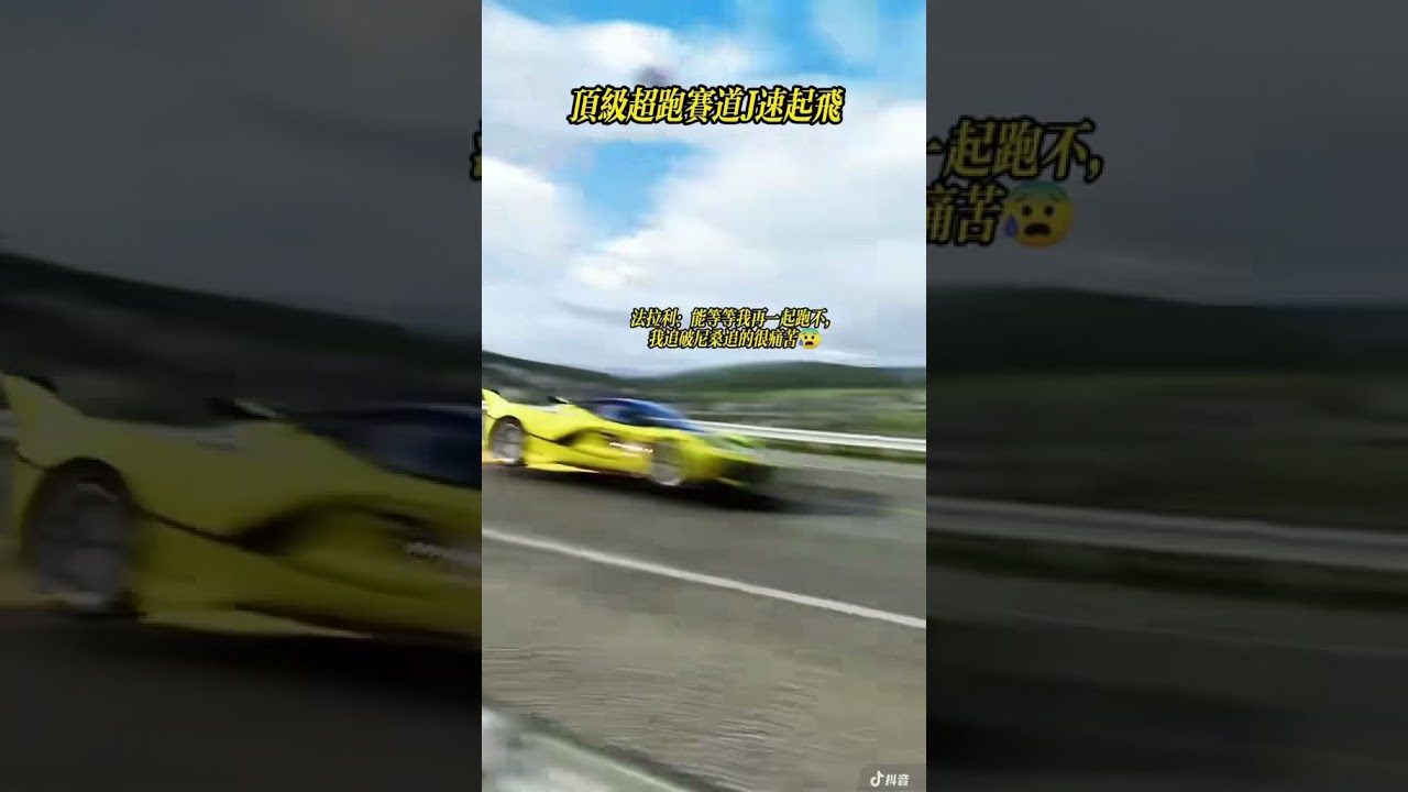 Video triệu view TikTok | Đường đua tốc độ | Cuộc đua của những si&ecirc;u xe