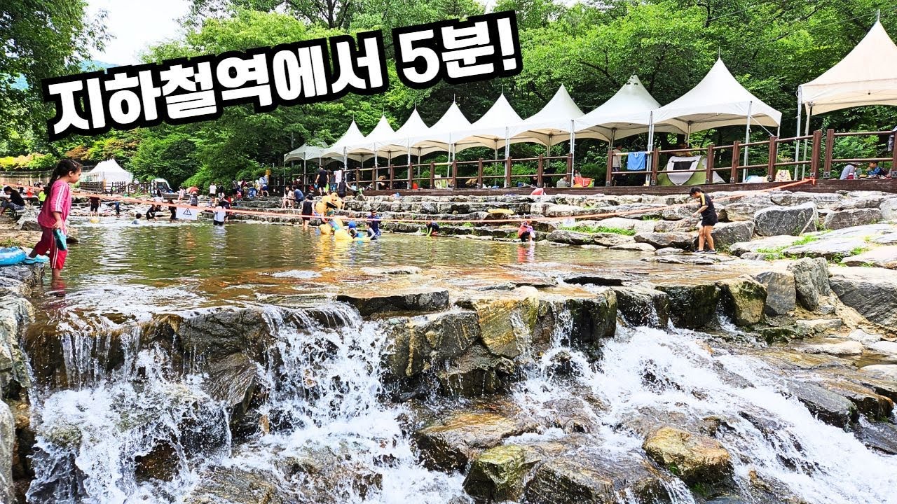 피서 멀리 가지 마세요!ㅣ관악산계곡 물놀이장Mt. Gwanak Valley Water Play Zoneㅣ계곡 나들길ㅣ캠핑장ㅣ체험 숲 액티비티ㅣ2023.7.8 촬영