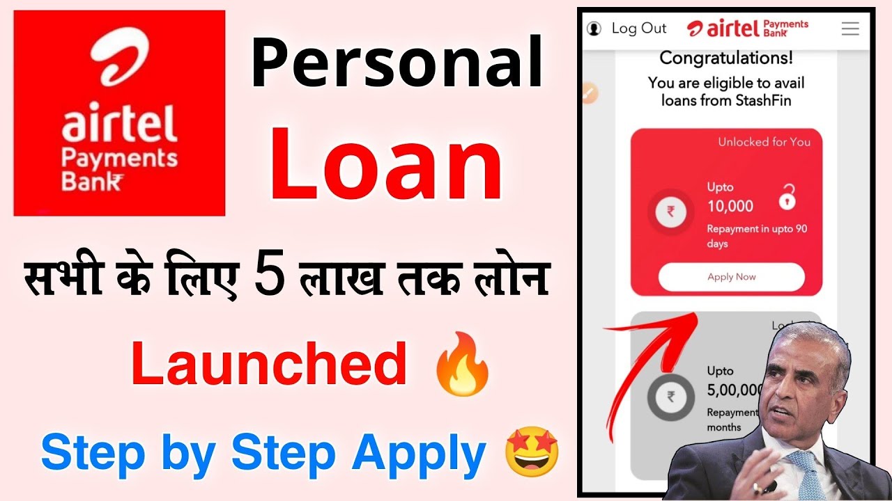 Airtel Personal Loan Launched 🤩| Airtel bank ₹5Lakh instant Personal loan |airtel payments bank loan