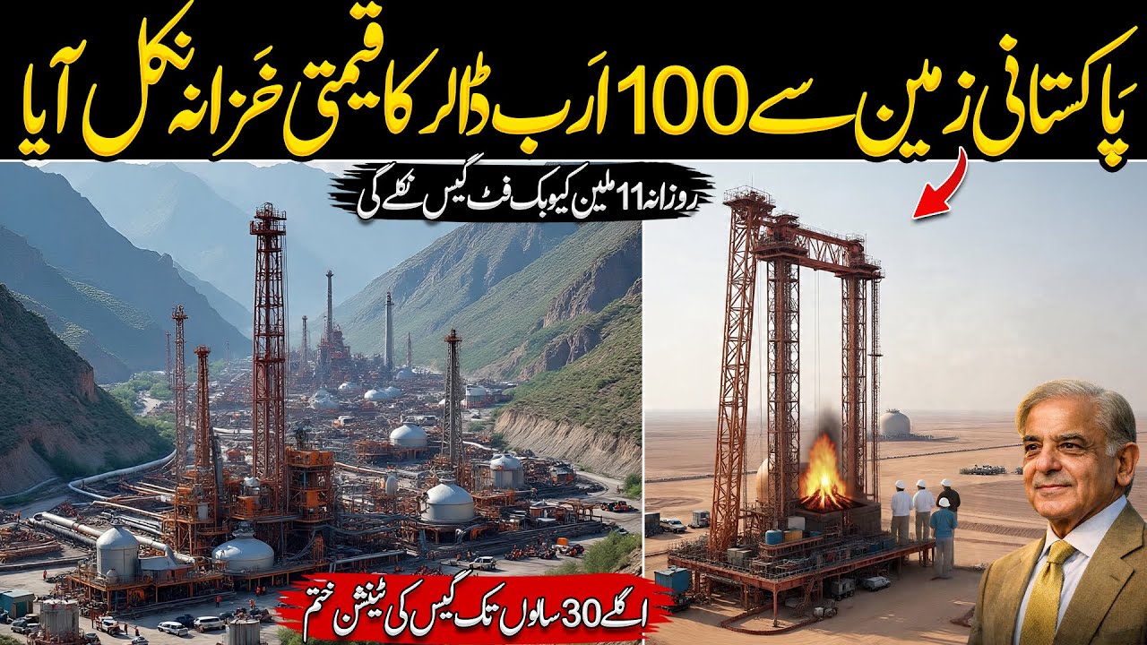 Jackpot for Pakistan! Massive Gas Reserves Discovered in Barkhan Worth Billions
