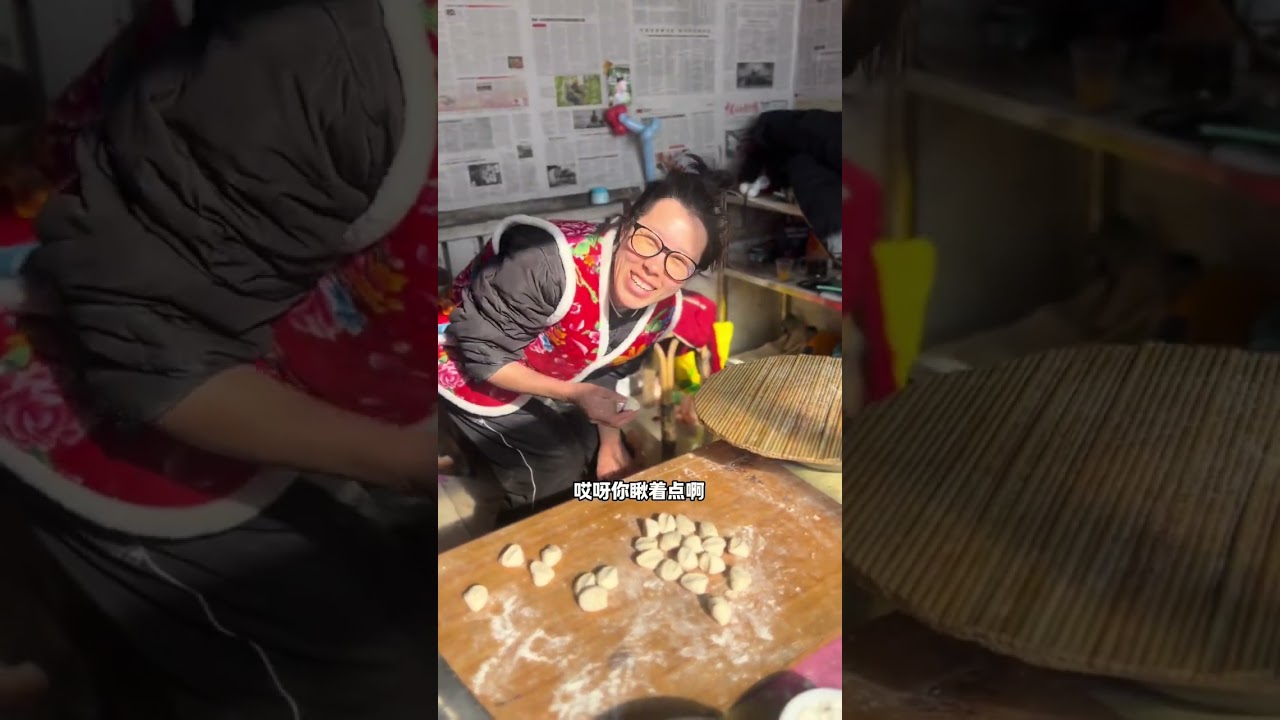 东北农村山区正月里包饺子，好吃不如饺子下一句你们知道是啥不#2025新农人计划 #农村原创视频 #农村美食 #农村生活 #记录真实生活