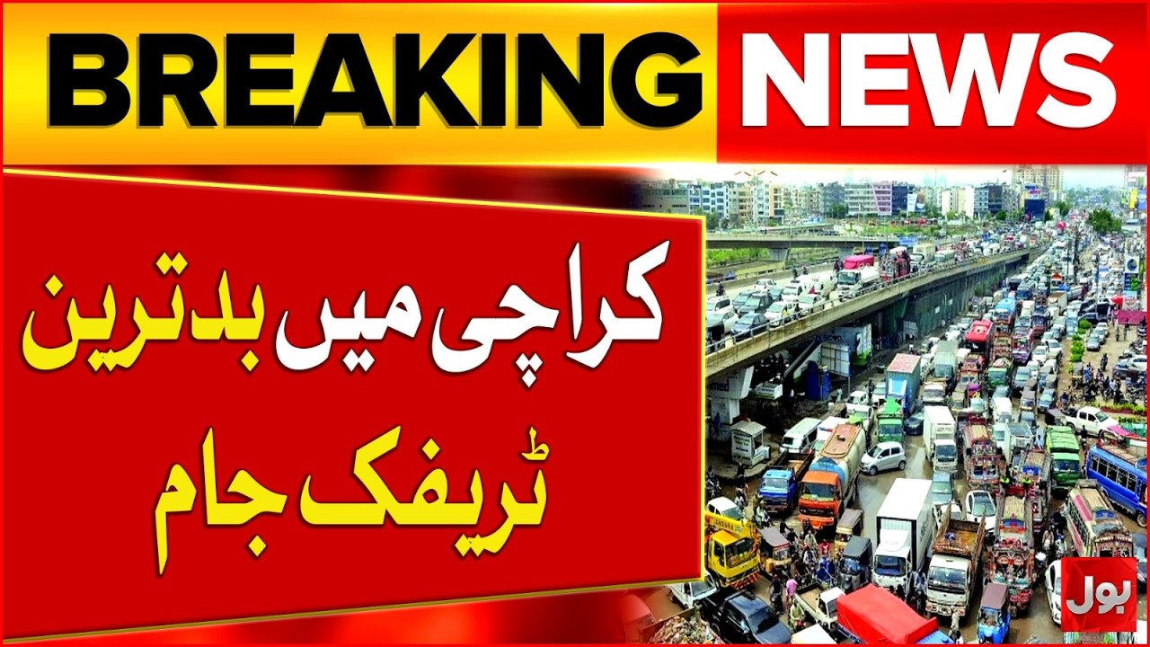 Worst traffic jam in Karachi's qayyumabad | Loadshedding and water shortage protest | Bol News