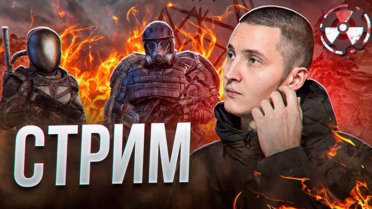 🔴 Project Cataclysm - ФАРМЛЮ ЭКЗОСКЕЛЕТ с НУЛЯ | 10 | Сколько времени уйдёт? | #projectcataclysm