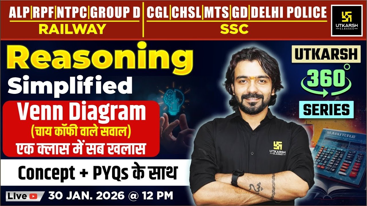 Venn Diagram (चाय कॉफी वाले सवाल) | Reasoning Simplified | Utkarsh 360 Series | Akshay Sir