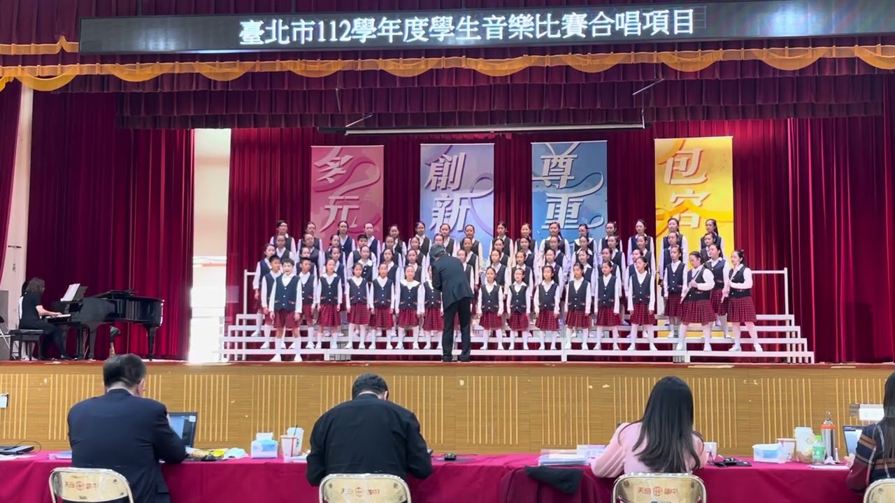 112學年度 麗山國小 合唱團比賽 東區乙組第一名