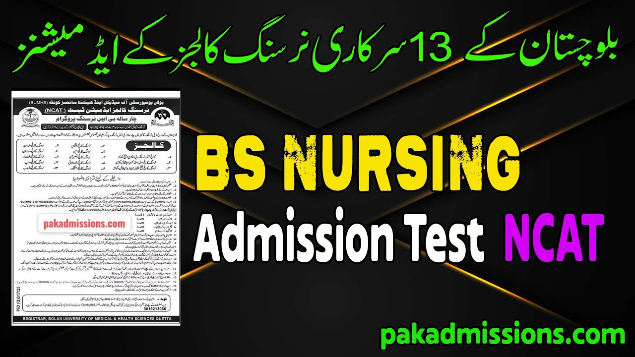 BS Nursing Admission Test NCAT for Admissions in Balochistan Govt Nursing Colleges | BSN Admissions