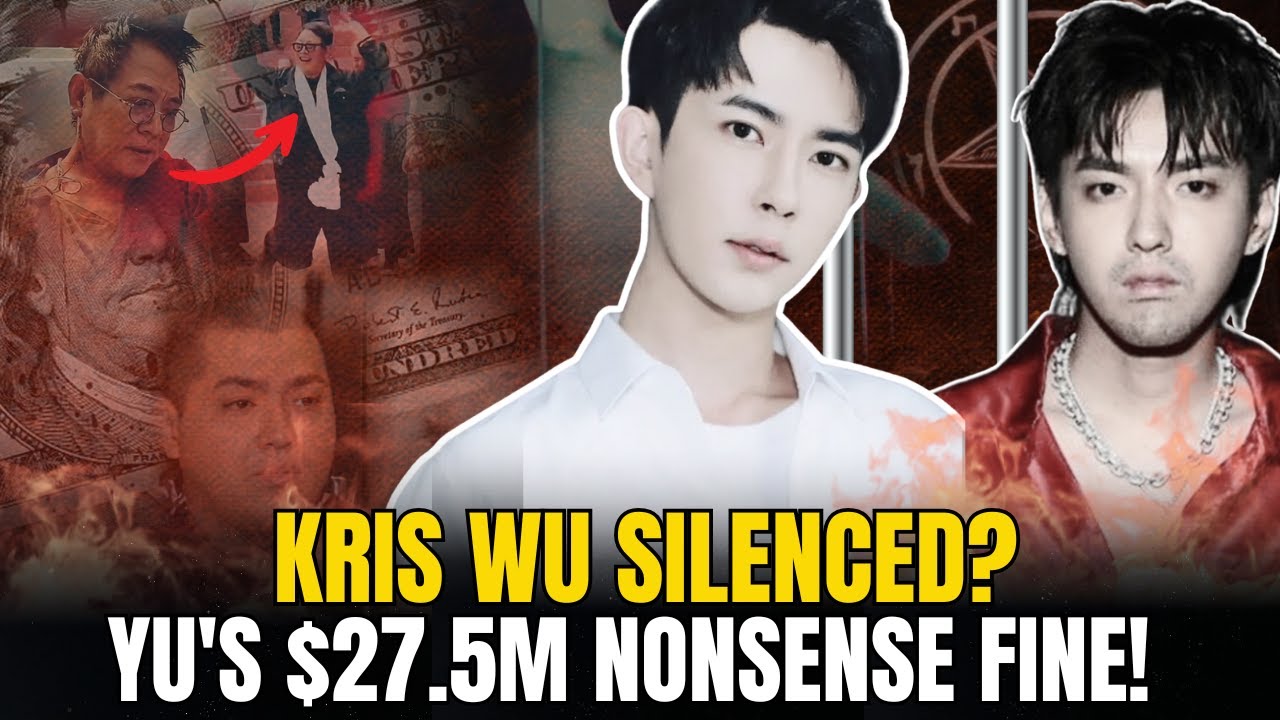 Yu Menglong's &lsquo;Slave Contract&rsquo; Leaked! Kris Wu Dead? Aging Stars Suddenly Turn Young