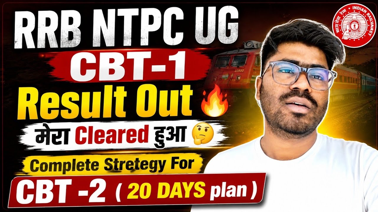 RRB NTPC UG CBT-1 Result OUT 🔥 | Did I CLEAR it? 🤔 | CBT-2 20 DAYS Complete Strategy🔥🔥