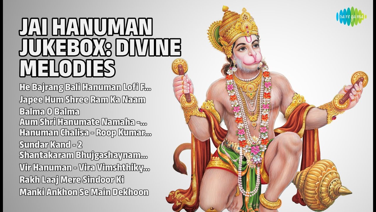 हनुमान भक्ति: दिव्य संगीत | Hari Om Sharan Songs | He Bajrang Bali Hanuman Lofi Flip