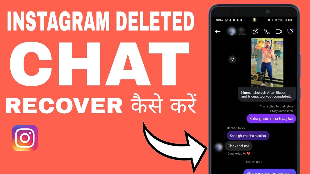 Instagram delete chat wapas kaise laye 2025 | Instagram | Himmanshu tech 