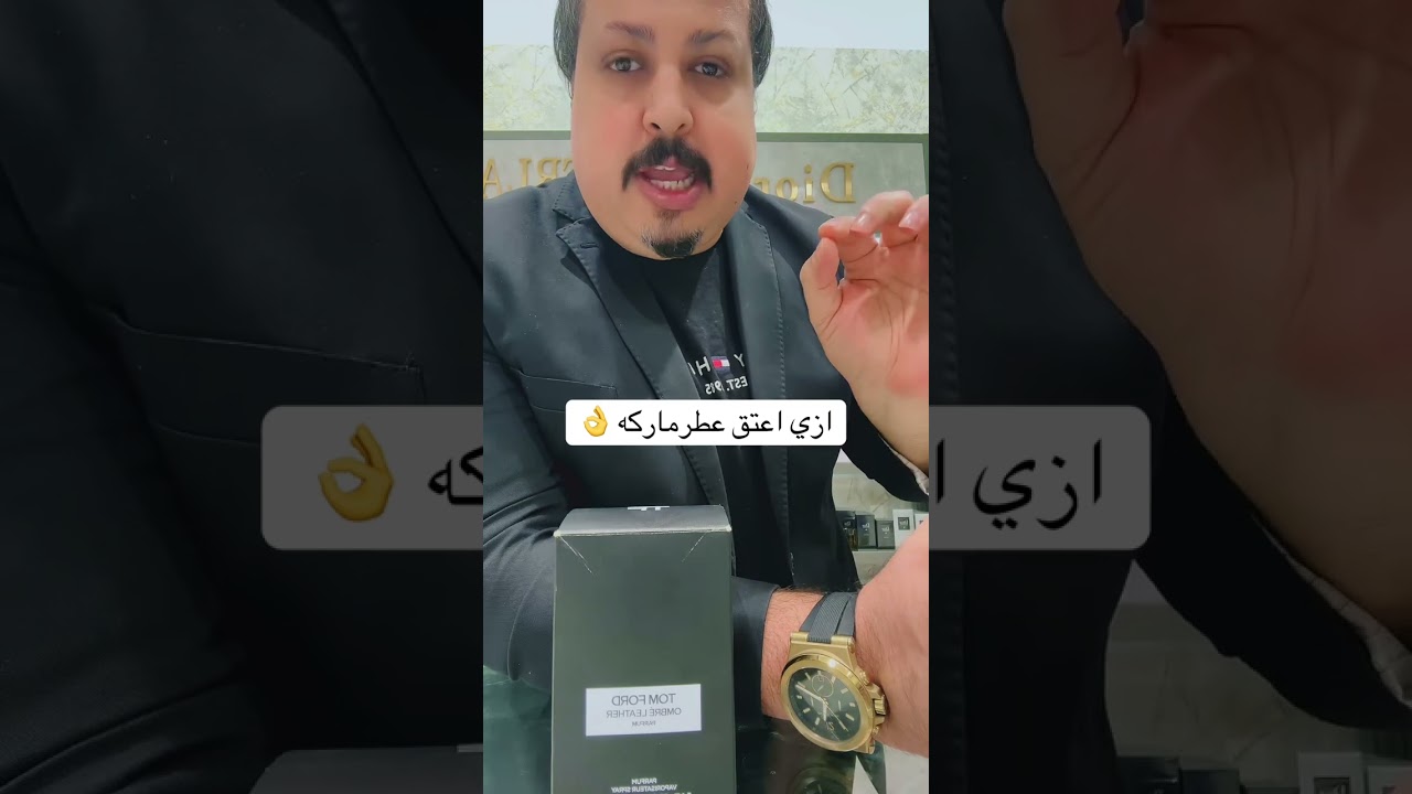 طريقه تعتيق الماركات🤷🏻‍♂️