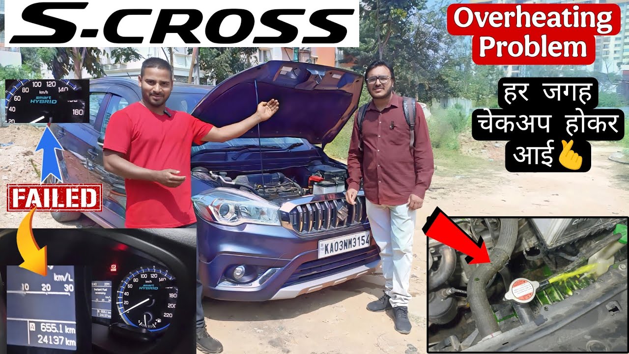 S-cross Hybrid Engine Overheating♨️Problem || Showroom[से]Garage तक का सफर./🫰Company Estimate70,000🙆