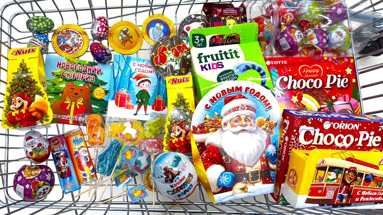 Конфеты и Сладости 🥳 Мега Шоппинг! Kinder Maxi, Chocolate, Cookies, M&M's.Shopping a lot of candy