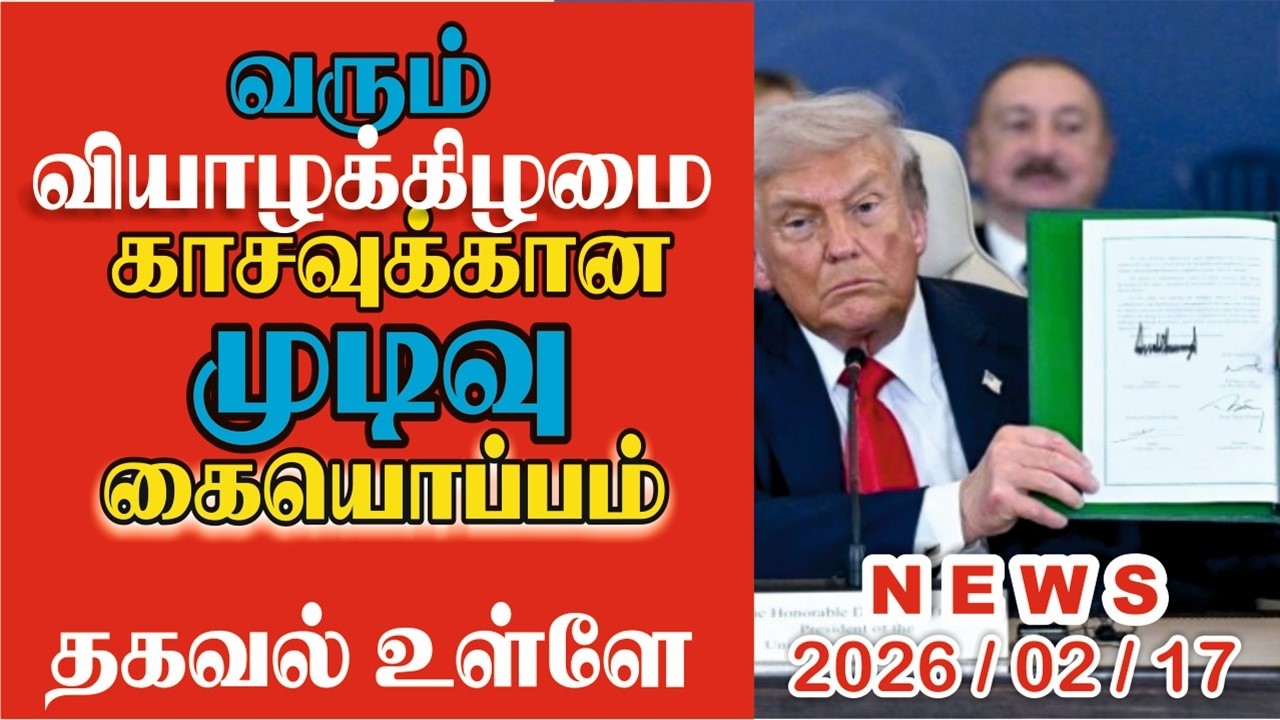 வியாழக்கிழமை  40 000 ஹமாஸ் கலத்திற்கு | #tamilbreakingnews | #worldnewstamil | #newstamil