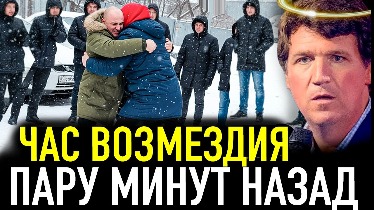 ЕВРОПА СЕЛА В ЛУЖУ.. КОГДА ВИДЕО С ОТВЕТОМ РУССКОГО РАЗНЕСЛОСЬ ПО СЕТИ - ЗАПАД ВПАЛ В СТУПОР