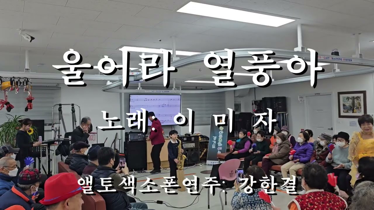 추풍령 울어라열풍아