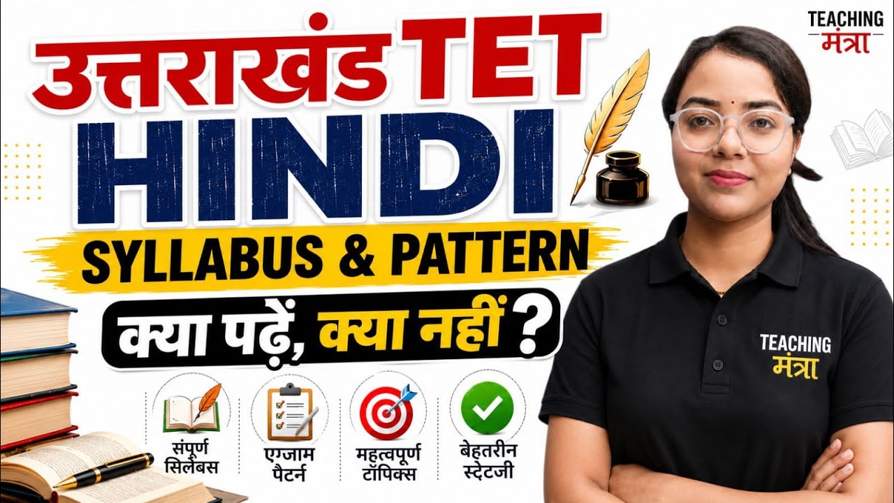UTTRAKHAND TET Hindi Syllabus 2026 | UTET 2026 Exam Pattern & Preparation Strategy
