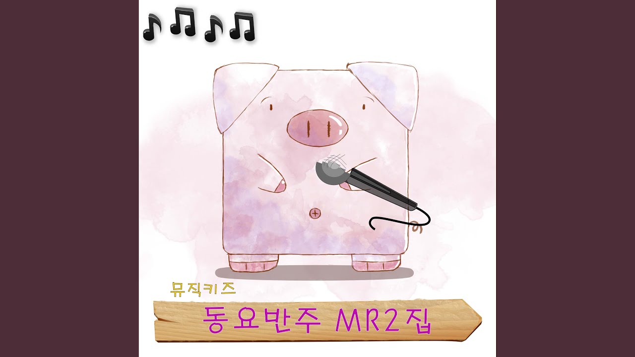 가을들판 Instrumental