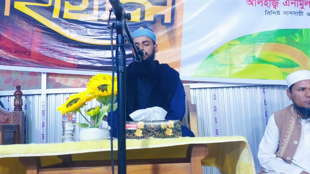 অন্তর শীতল করা কোরআন তেলাওয়াত  ক্বারি জাহিদ হাসান 