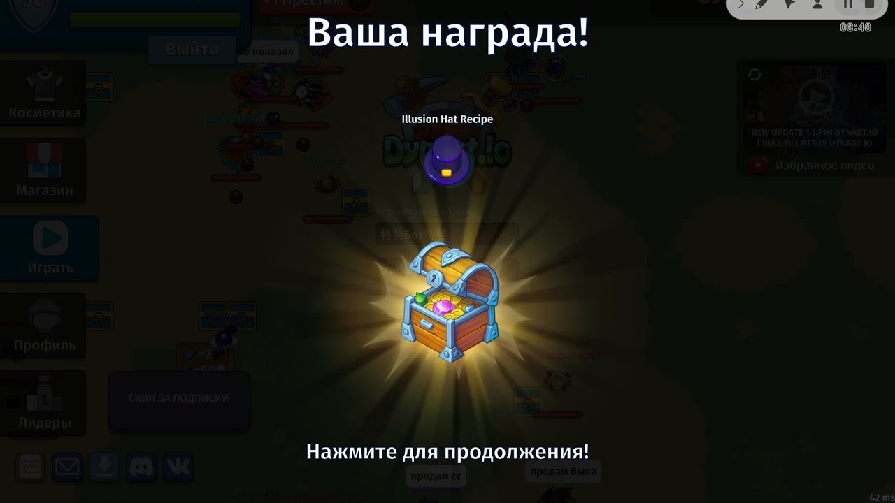 Dynast.io|BEST-2-PART|MOMENTS |от 0 до жала!|+сс|🤩 #dynastio #lucky #moments #fannyvideo #gaming