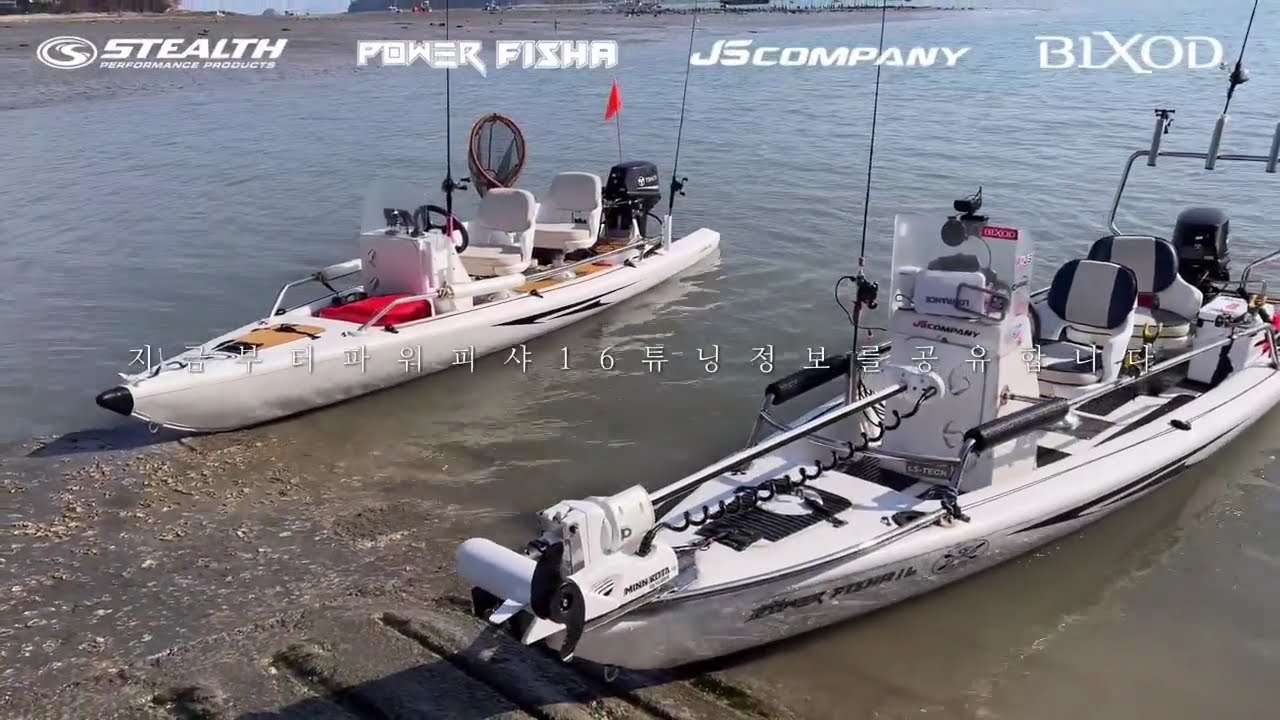 400만원대 2인승 소형보트 주행영상,튜닝정보까지 상세리뷰