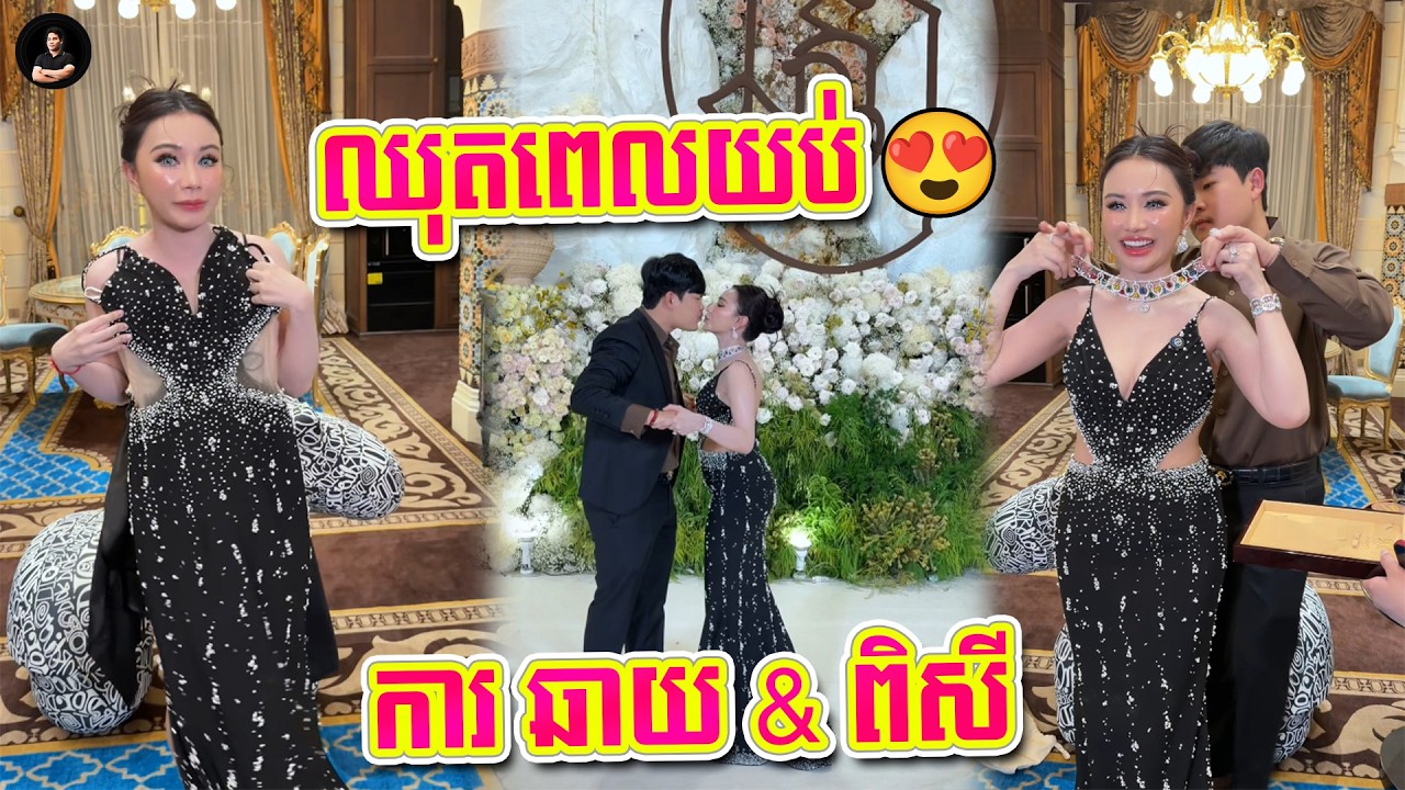 ឈុតយប់ម្តង rate ម្នាក់មួយមោ 🥹🩷 By Nimol Felix - ម៉ាក់អូនភូ