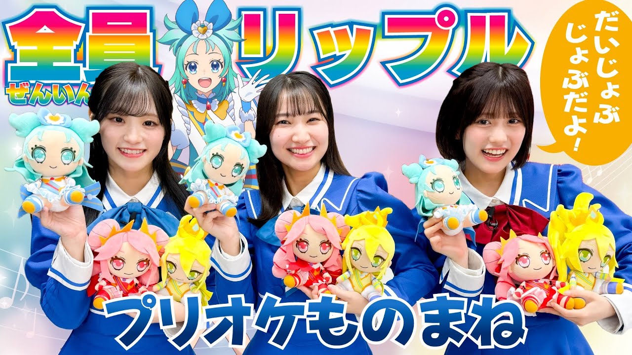 【プリオケものまね】声優直伝！プリンセス講座【プリオケおたのしみ動画#22】