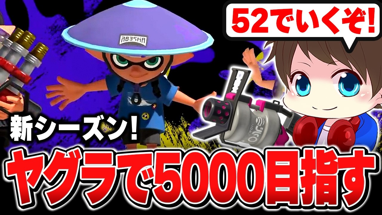 今シーズンも5000目指す！意気込みを語るメロン【メロン/スプラトゥーン3/切り抜き】