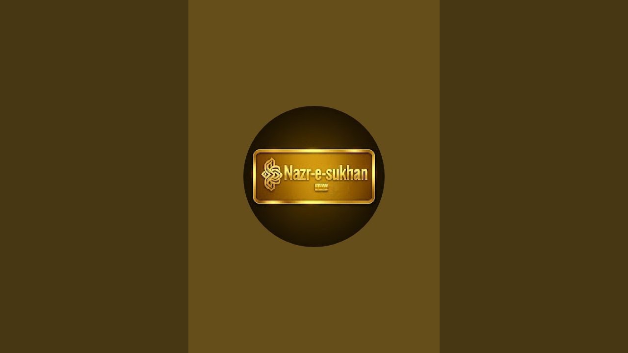 Nazr-e-Sukhan is live!