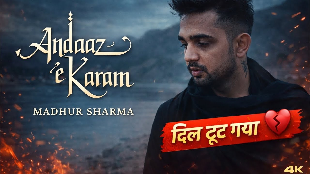 उम्र गुज़र गई मगर दर्द ना जाना दिल का 😭 | Heart Touching Ghazal