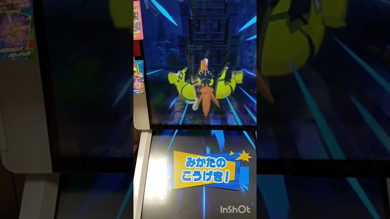 ベストタック4だん　スーパートレジャー　ジガルデ（パーフェクトフォルム）とリベンジバトル　ゲットできるのか！