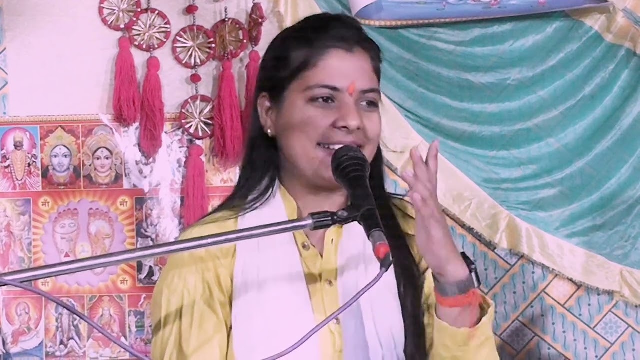 चलती बेरिया नजर भर के देख ले अंजू शास्त्री जी #viral #youtubevideo 