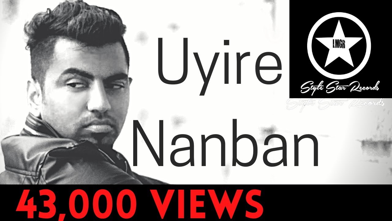 Uyire Nanban - Official (Lyric) | LuverNeash Mgr#LMGR | KMG Kidz Seenu | Style Star Records