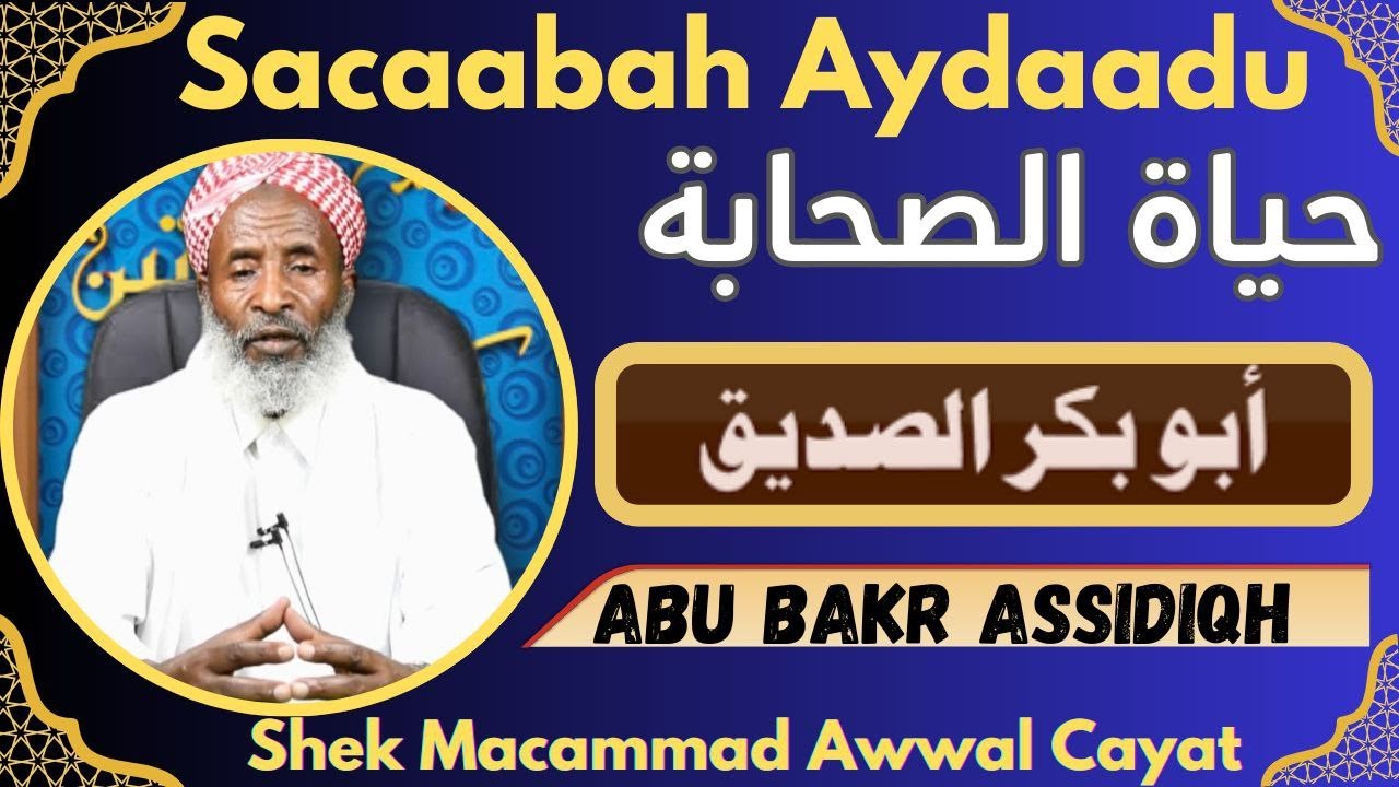 Sacabah Aydaadu: Abu bakr assidiqh taarik