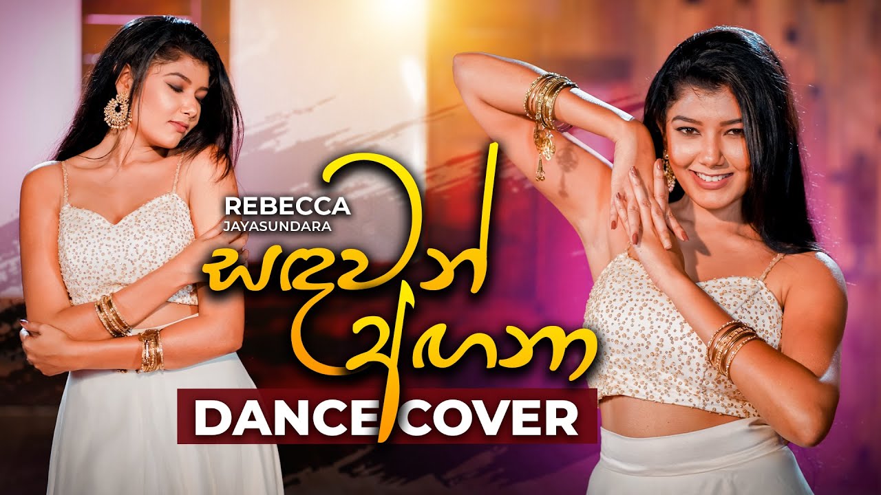Sandawan Angana (සඳවන් අඟනා) | Dance Cover by Rebecca Jayasundara | Dance Floor by IdeaHell