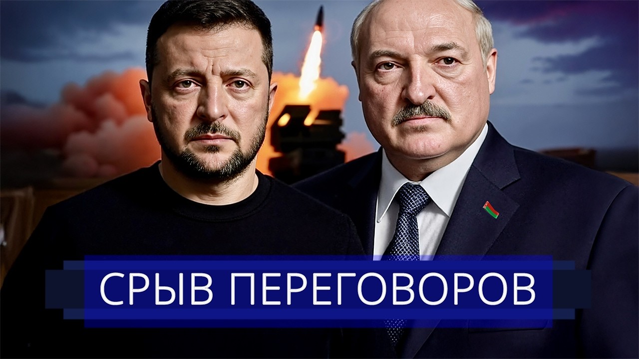 ⚡️ Ракеты США ударили по РФ || Лукашенко анонсировал большую войну