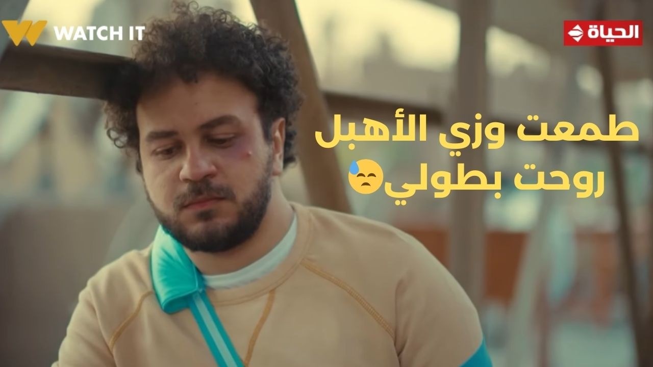 فخر الدلتا - المرة دي مش زي كل مرة😓 .. طمعت وزي الأهبل روحت بطولي💔