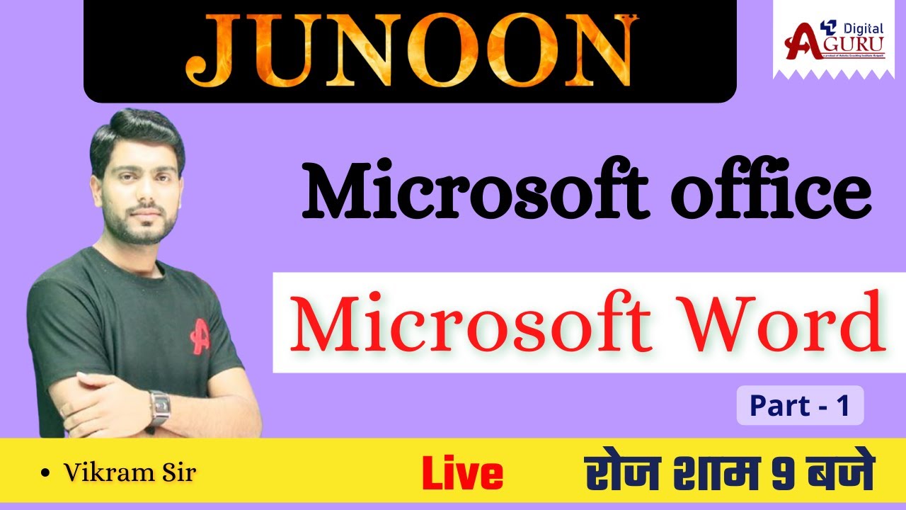 Microsoft office Microsoft Word Part - 1 For Rajasthan Police 2022-23 Vikram Swami Sir Junoon Batch